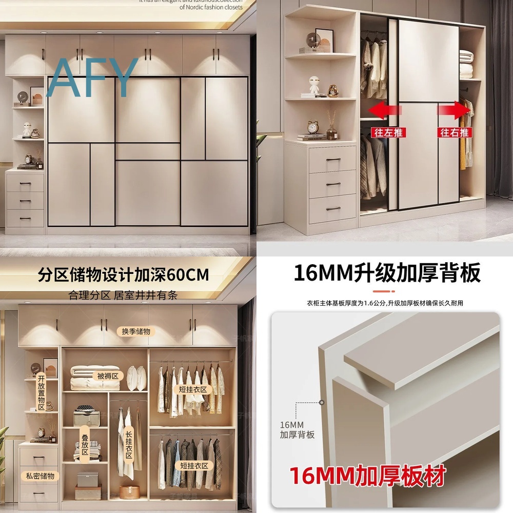 Muji Home Storage - Премиальный цельнодеревянный шкаф для спальни, современный