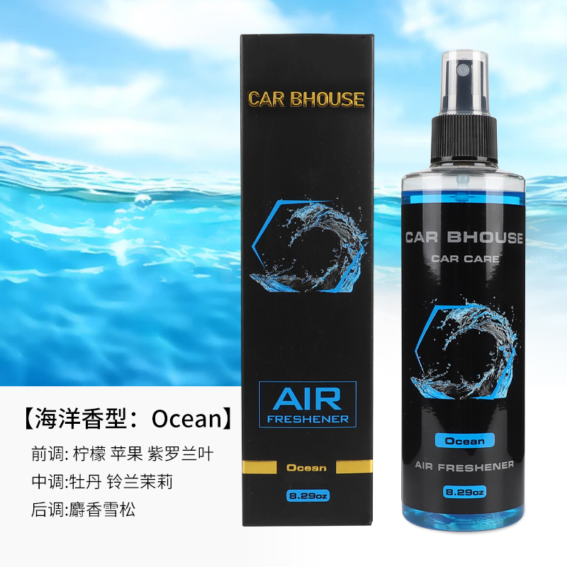 245 мл автомобильный домашний  – обзор и цена Home Bathroom Freshener